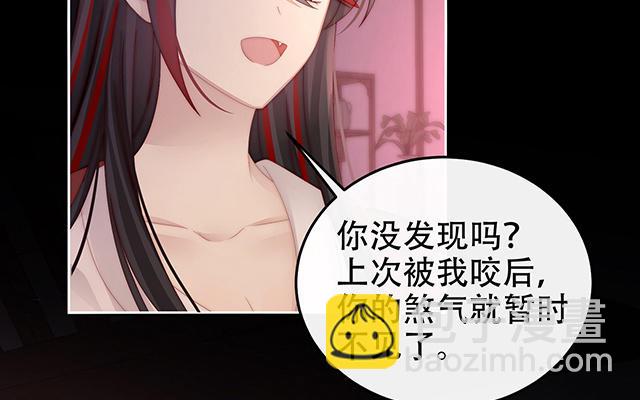 第44话 天喜阁暴力拆迁队(1/3)-第47话