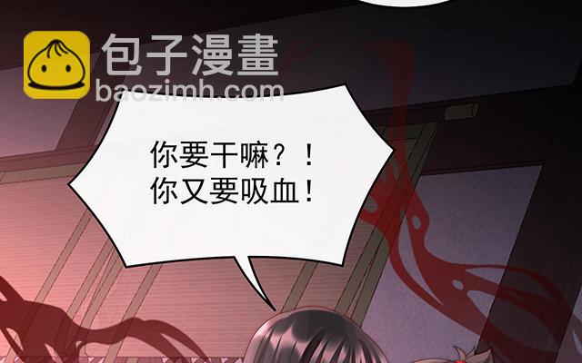 第44话 天喜阁暴力拆迁队(1/3)-第47话