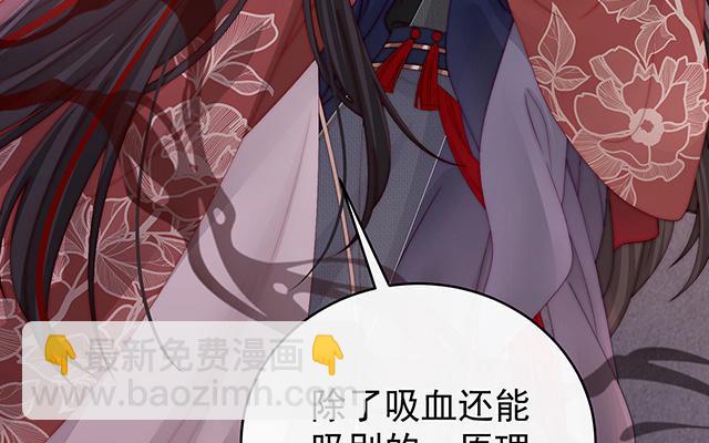 第44话 天喜阁暴力拆迁队(1/3)-第47话