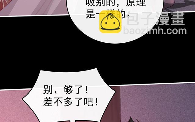 第44话 天喜阁暴力拆迁队(1/3)-第47话
