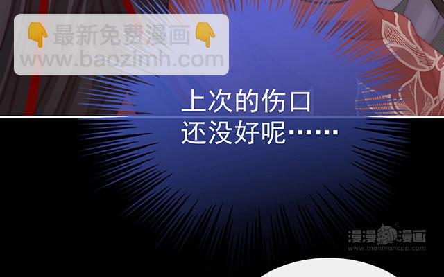 第44话 天喜阁暴力拆迁队(1/3)-第47话