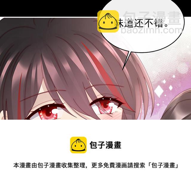 第44话 天喜阁暴力拆迁队(1/3)-第47话