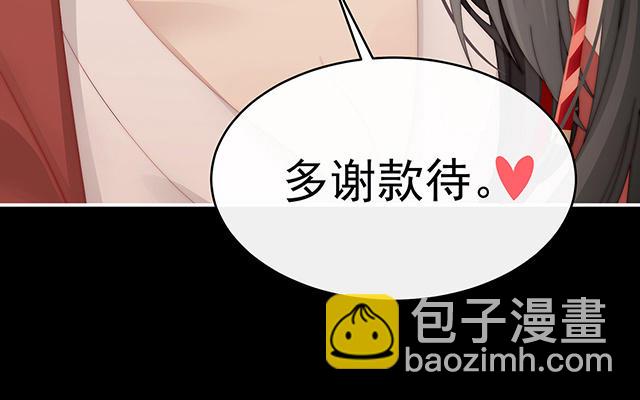 第44话 天喜阁暴力拆迁队(1/3)-第47话