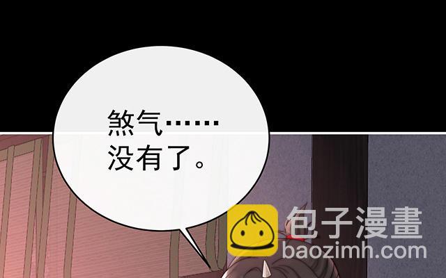 第44话 天喜阁暴力拆迁队(1/3)-第47话