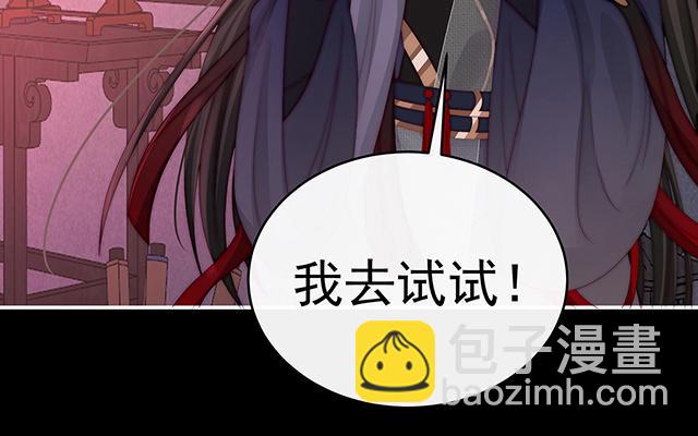 第44话 天喜阁暴力拆迁队(1/3)-第47话