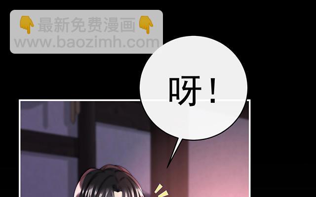 第44话 天喜阁暴力拆迁队(1/3)-第47话