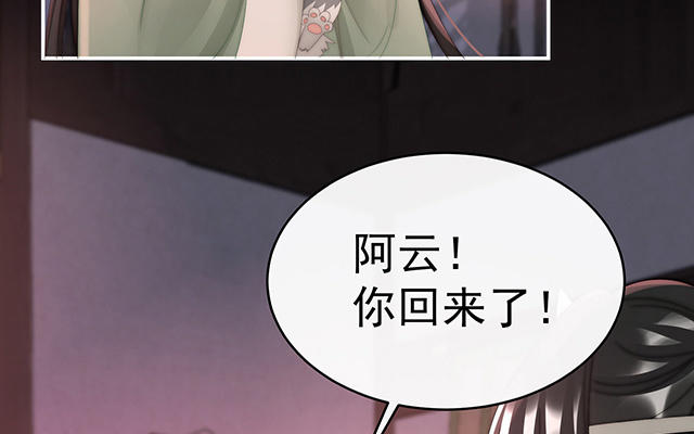 第44话 天喜阁暴力拆迁队(1/3)-第47话