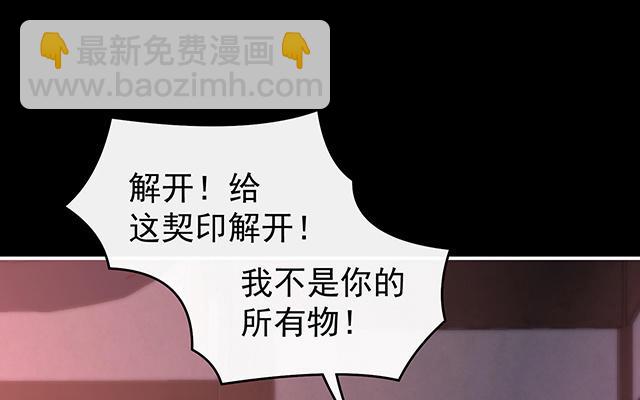 第44话 天喜阁暴力拆迁队(1/3)-第47话