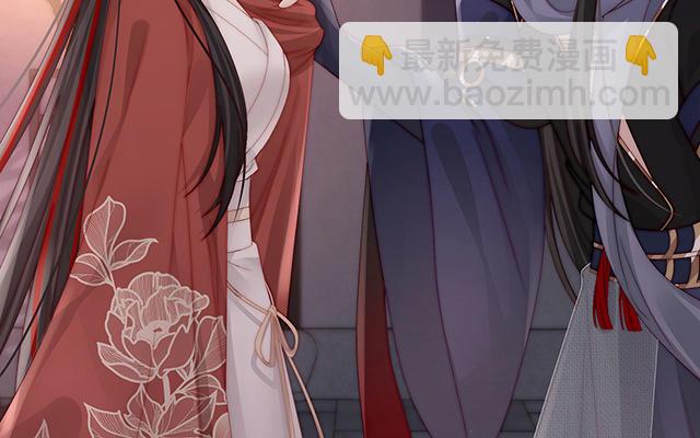 第44话 天喜阁暴力拆迁队(1/3)-第47话