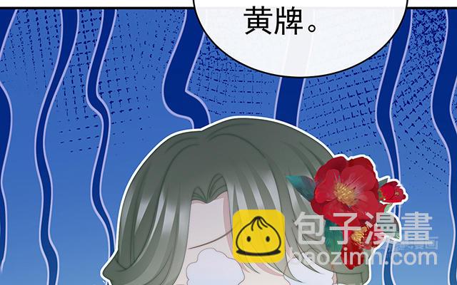 第46话 帮你变成人(1/3)-第49话