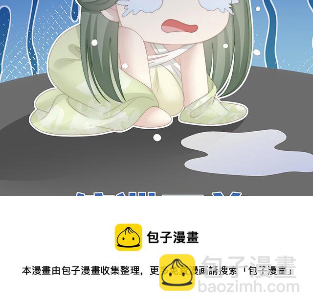 第46话 帮你变成人(1/3)-第49话