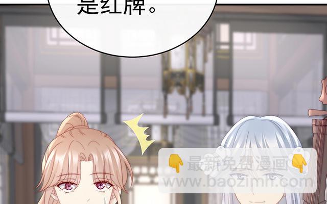 第46话 帮你变成人(1/3)-第49话