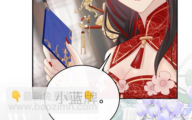 第46话 帮你变成人(1/3)-第49话