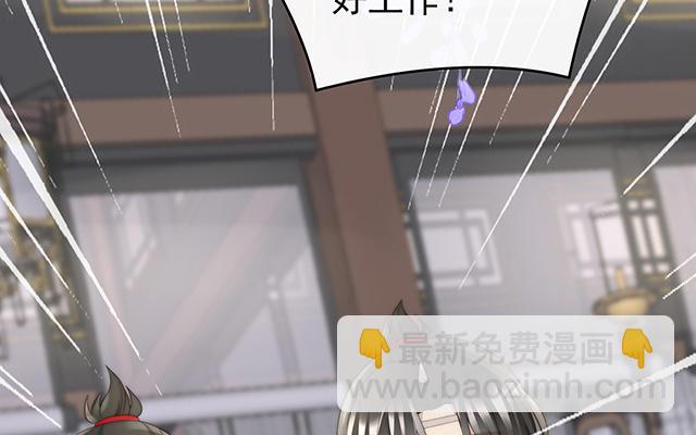 第46话 帮你变成人(1/3)-第49话