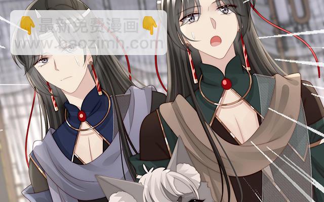 第46话 帮你变成人(1/3)-第49话