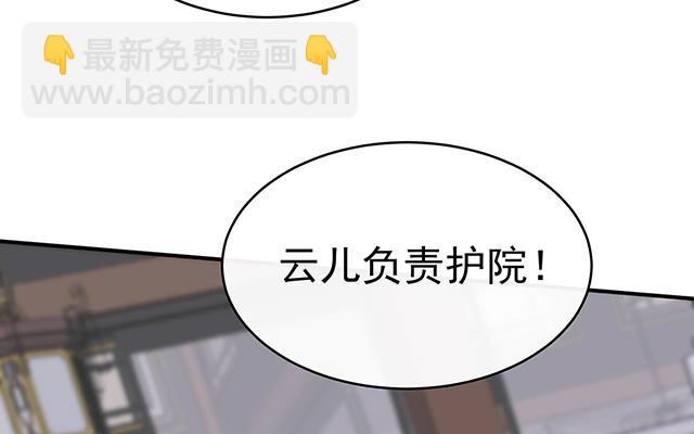第46话 帮你变成人(1/3)-第49话