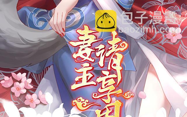 第46话 帮你变成人(1/3)-第49话