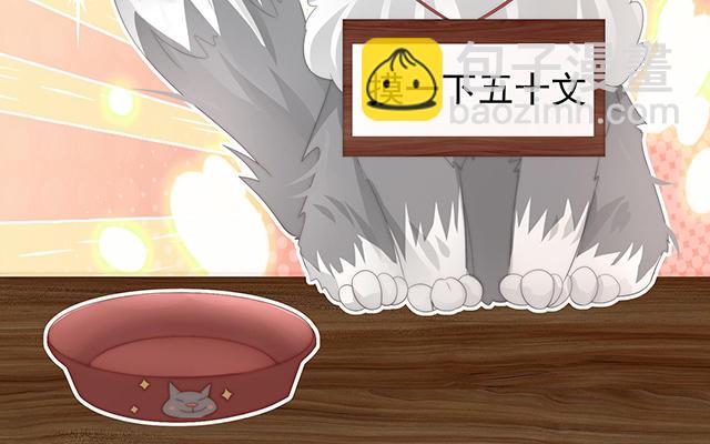 第46话 帮你变成人(1/3)-第49话