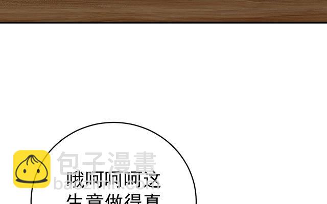 第46话 帮你变成人(1/3)-第49话