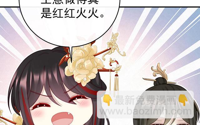第46话 帮你变成人(1/3)-第49话