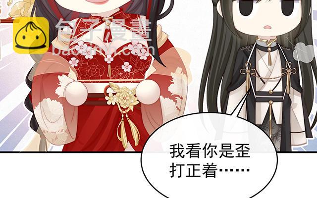 第46话 帮你变成人(1/3)-第49话