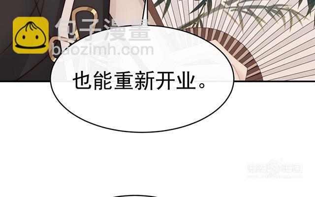第46话 帮你变成人(1/3)-第49话