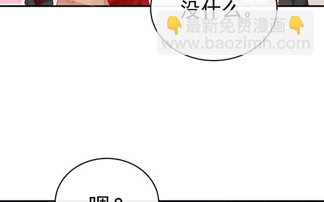第46话 帮你变成人(1/3)-第49话
