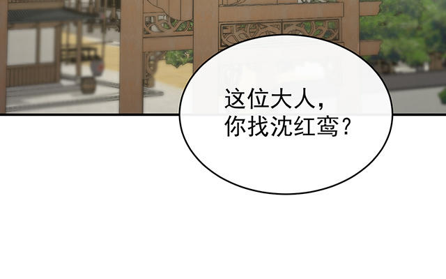 第46话 帮你变成人(1/3)-第49话
