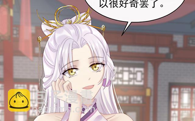第46话 帮你变成人(1/3)-第49话