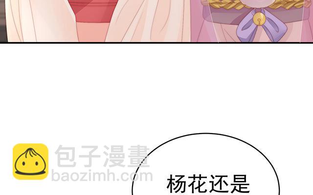 第46话 帮你变成人(1/3)-第49话