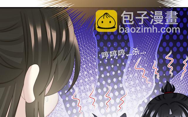 第48话 黑色契印(1/3)-第51话