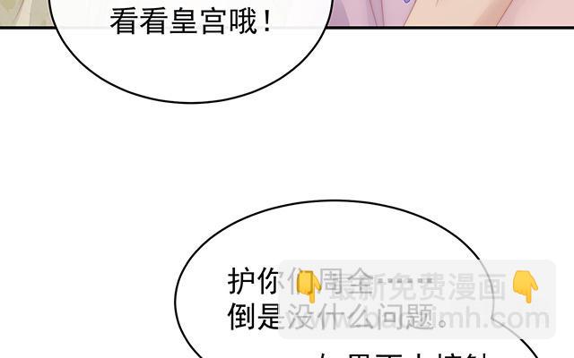 第48话 黑色契印(1/3)-第51话