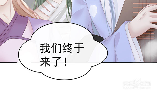 第50话 沈妈妈，幸会(1/3)-第53话