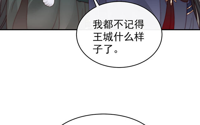 第50话 沈妈妈，幸会(1/3)-第53话