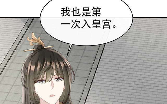 第50话 沈妈妈，幸会(1/3)-第53话