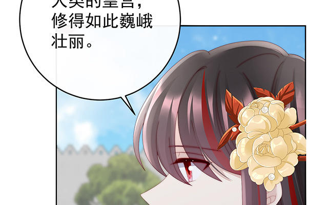 第50话 沈妈妈，幸会(1/3)-第53话