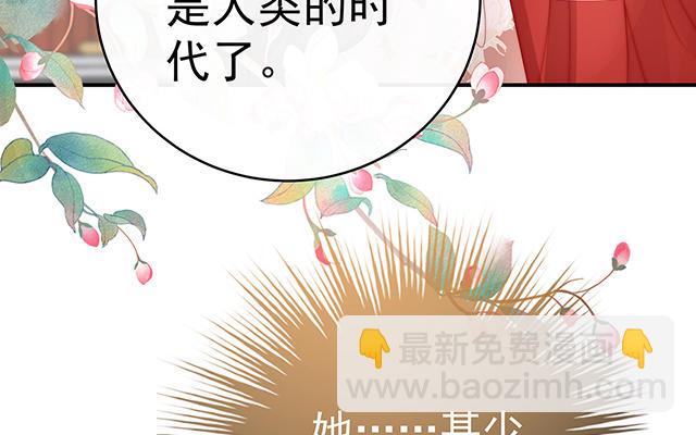 第50话 沈妈妈，幸会(1/3)-第53话