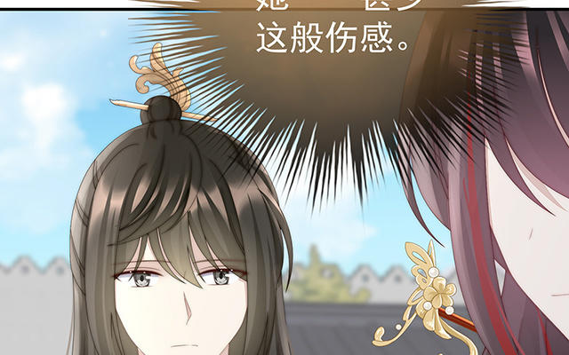 第50话 沈妈妈，幸会(1/3)-第53话
