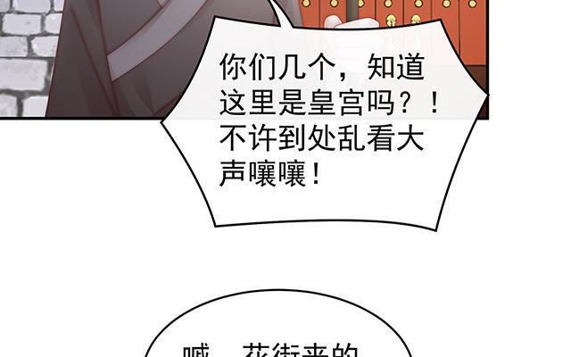 第50话 沈妈妈，幸会(1/3)-第53话