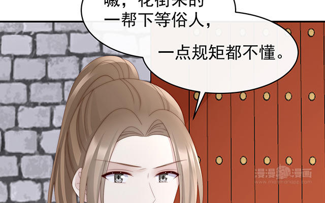 第50话 沈妈妈，幸会(1/3)-第53话