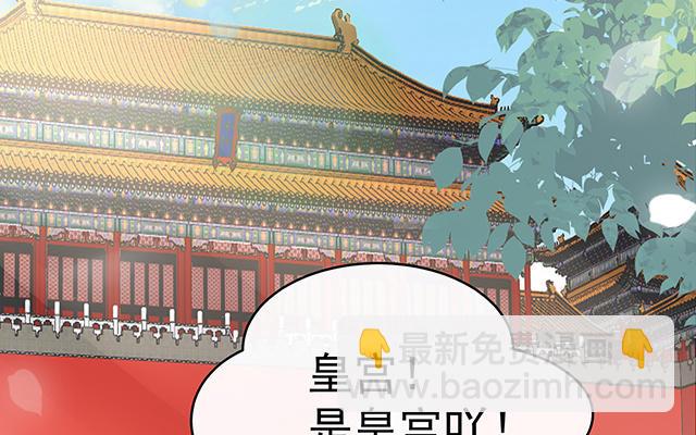第50话 沈妈妈，幸会(1/3)-第53话