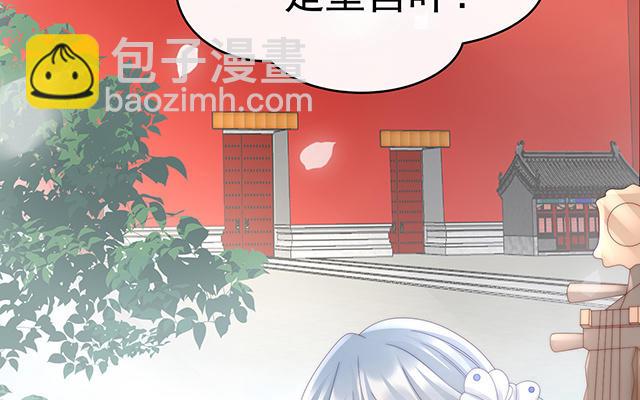 第50话 沈妈妈，幸会(1/3)-第53话