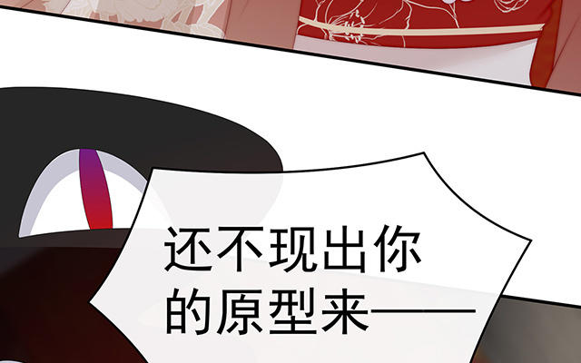 第52话 血族不跪人类皇帝(1/3)-第55话