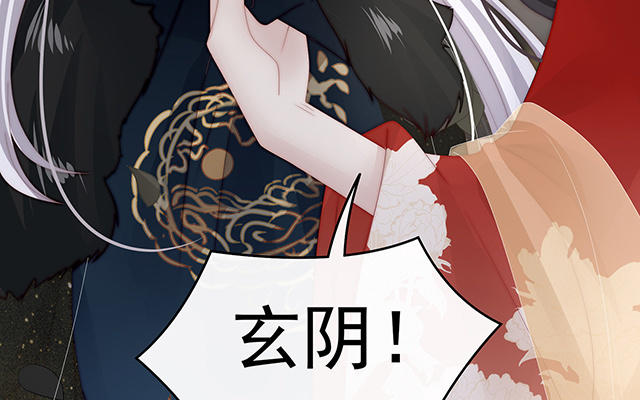 第52话 血族不跪人类皇帝(1/3)-第55话
