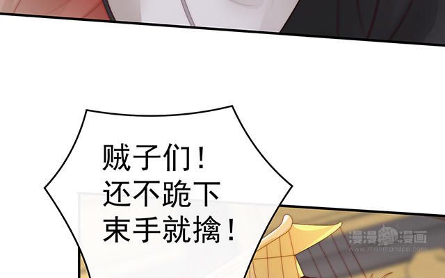 第52话 血族不跪人类皇帝(1/3)-第55话