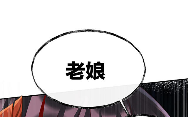 第52话 血族不跪人类皇帝(1/3)-第55话