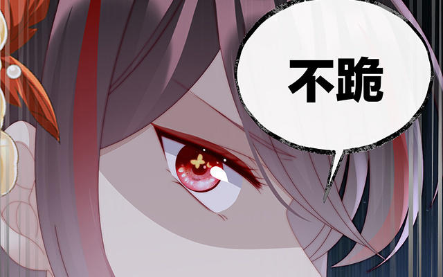 第52话 血族不跪人类皇帝(1/3)-第55话