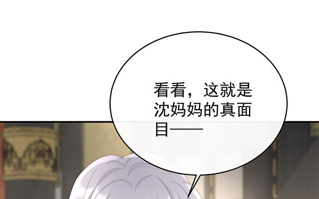 第52话 血族不跪人类皇帝(1/3)-第55话