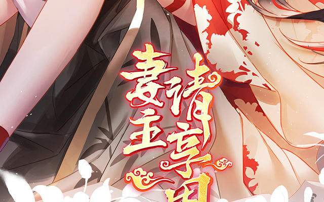 第52话 血族不跪人类皇帝(1/3)-第55话