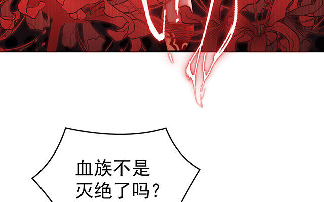 第52话 血族不跪人类皇帝(1/3)-第55话